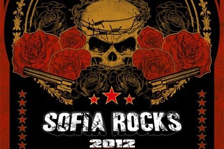 Sofia Rocks festival